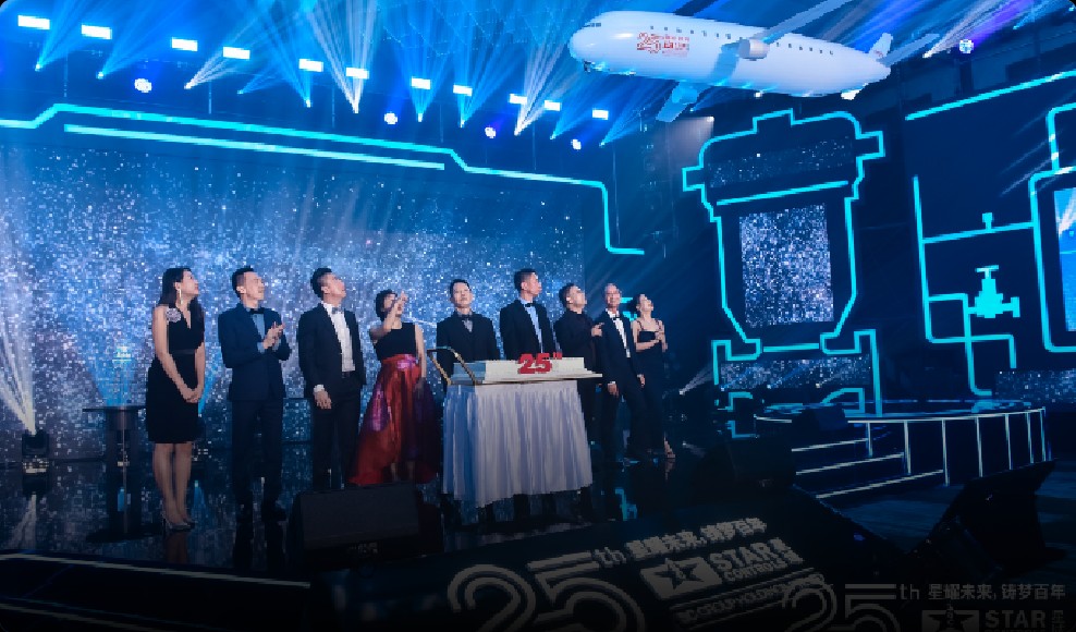 Company Annual Conference