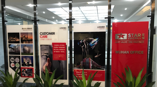 乐动在线平台武汉办事处