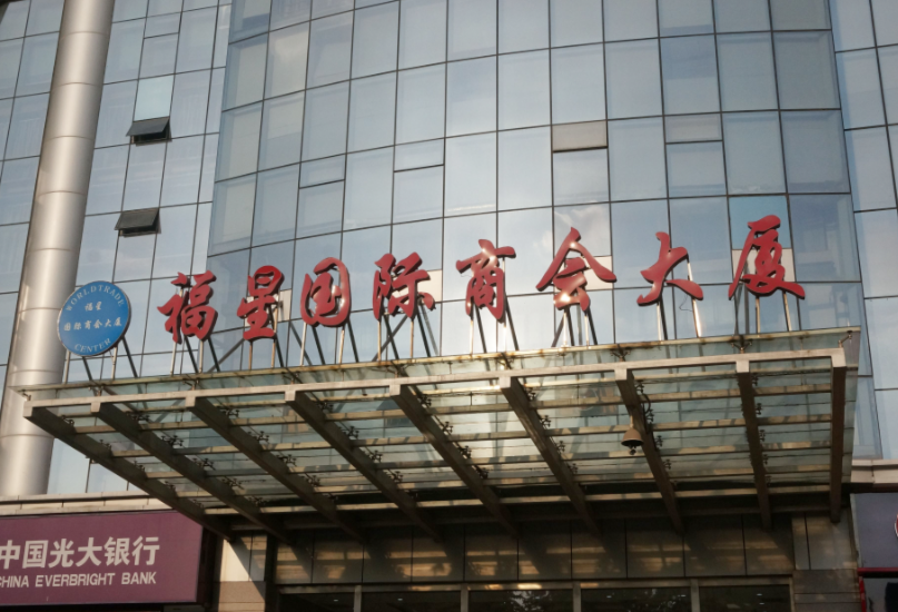 乐动在线平台公司武汉办事处