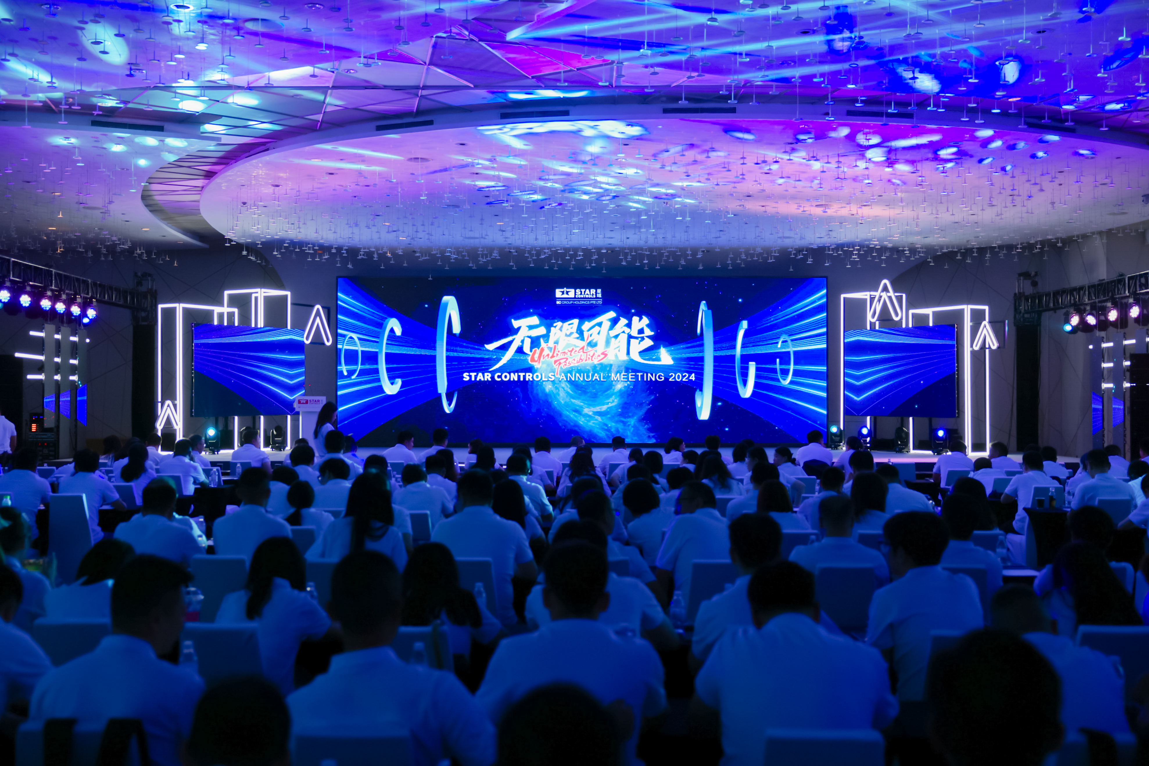 UNLIMITED POSSIBILITIES无限可能—— 乐动在线平台公司28周年庆祝盛典