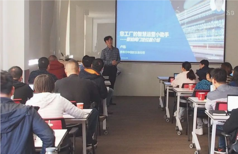 乐动在线平台课堂——FIELDVUE培训