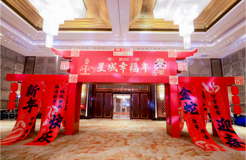 乐动在线平台幸福年，“蛇”我其谁