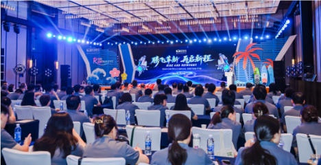 RISE AND REINVENT腾飞革新，再启新程——乐动在线平台公司29周年庆祝盛典